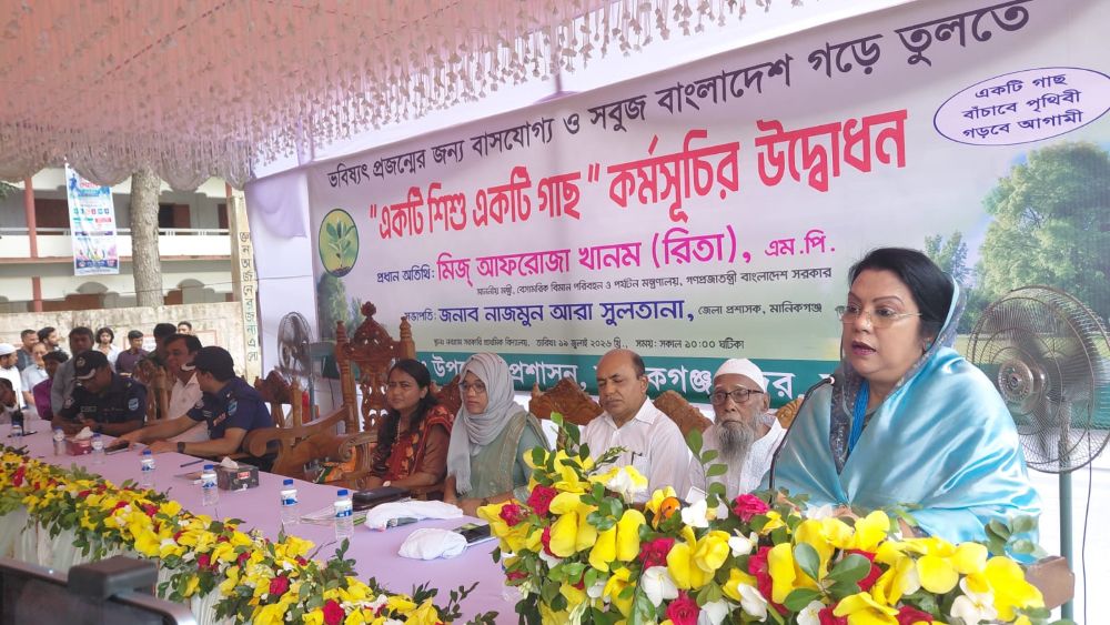 Civil Aviation Minister launches "One Child, One Tree" programme in Manikganj