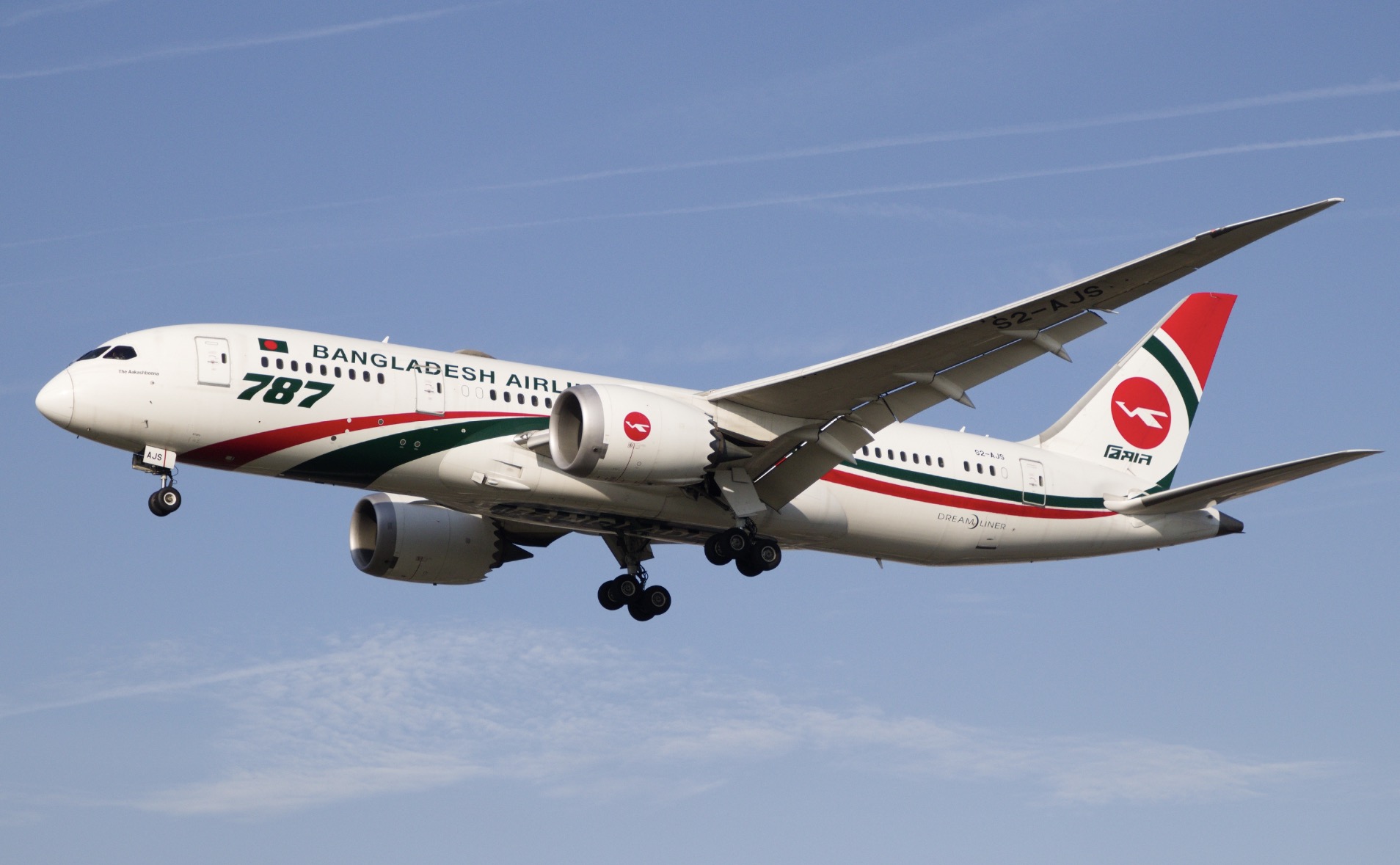 Biman warns against fraudulent online recruitment forms