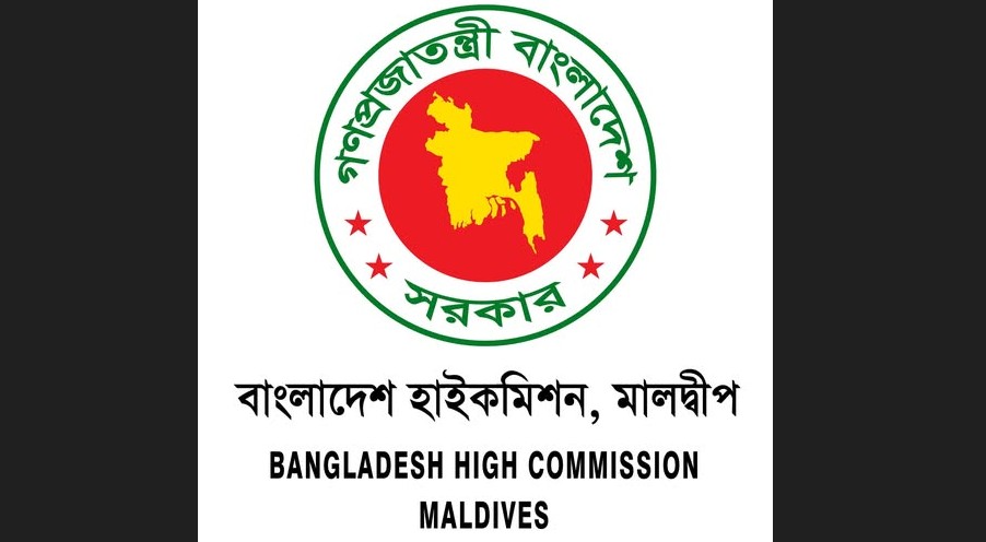 Revised Dates: Bangladesh HC to offer consular services in Addu City from January 2 to 3