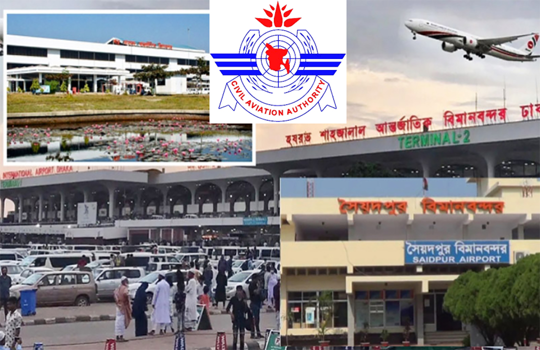 Cybersecurity alert issued for all airports in Bangladesh