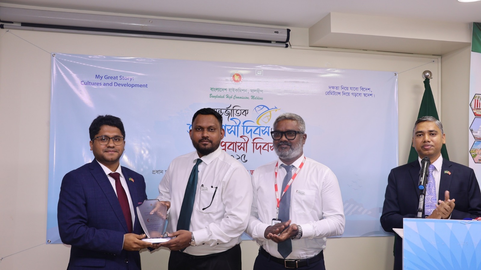 Bangladesh High Commission in Maldives honours partners for migrant welfare