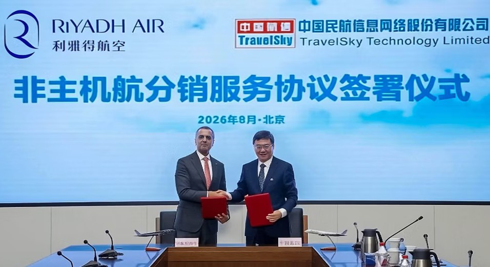 Riyadh Air, TravelSky sign distribution deal to expand China presence