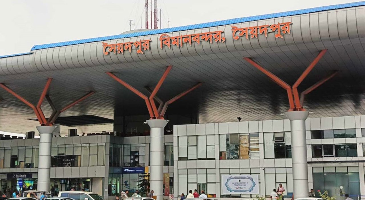 Saidpur airport’s international status stalls seven years awaiting Tk 10,000 Cr.