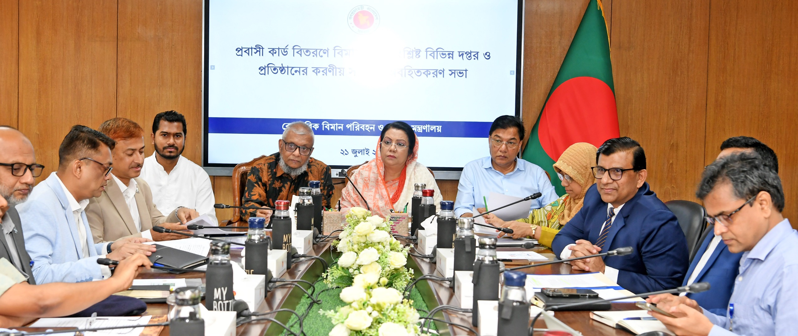 Probashi Card holders to get special aviation benefits