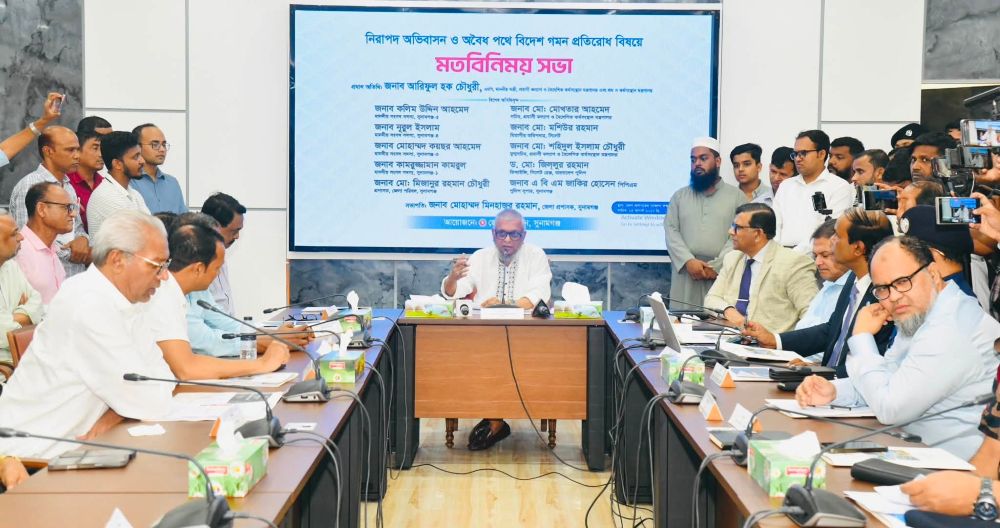 Bangladesh minister orders crackdown on human trafficking agents in Sunamganj
