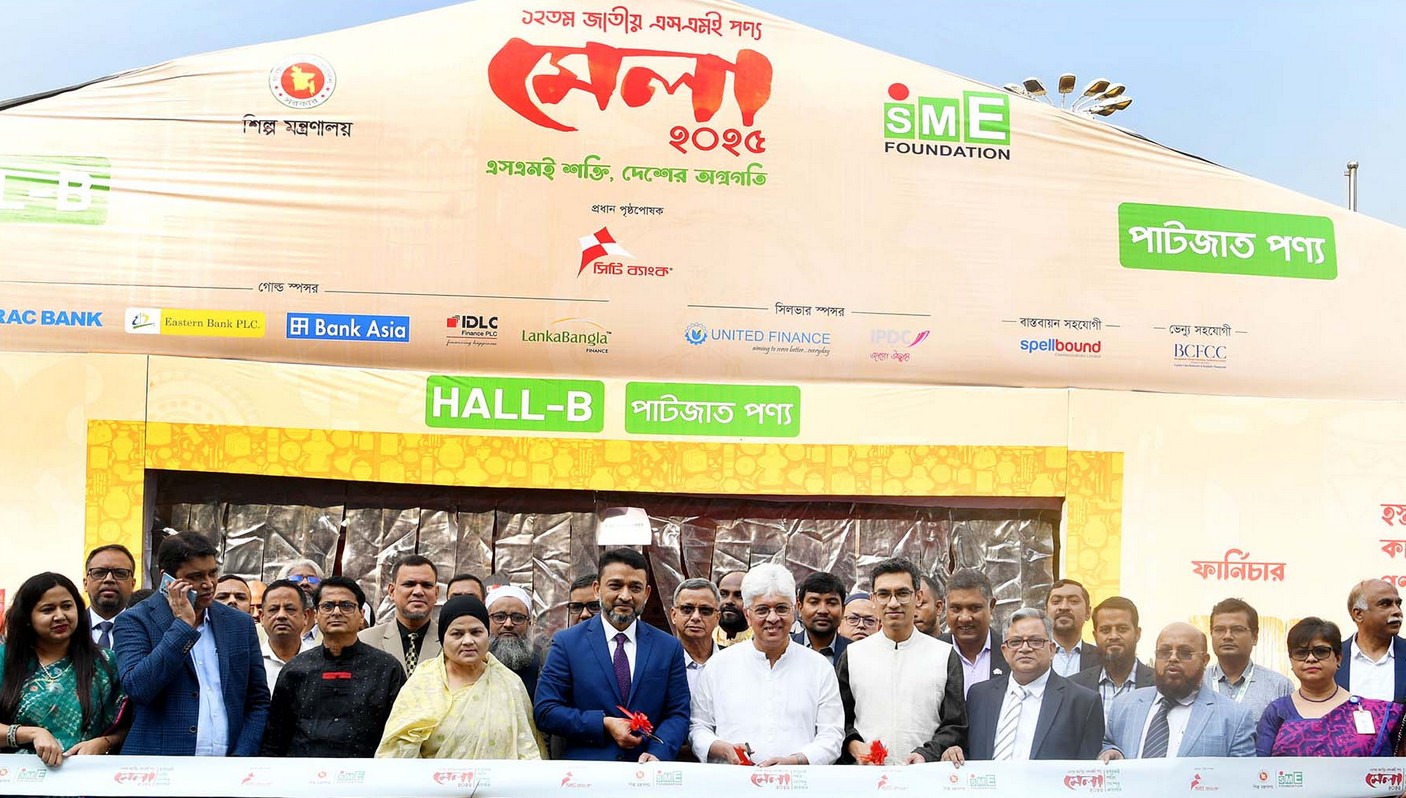SME Product Fair 2025 launches in Dhaka, open till Dec 14
