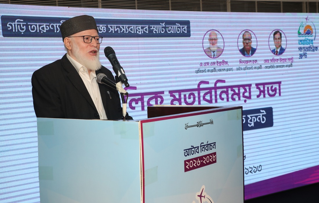 ATAB's Gulshan-Banani zone holds meeting, pledges syndicate-free association