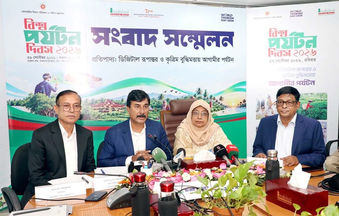 World Tourism Day 2026 to be marked with week-long events focusing on AI and digital tourism