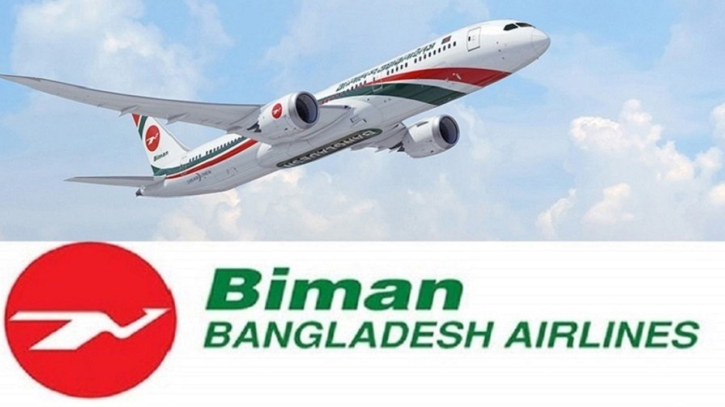 Biman completes 2026 post-Hajj operations, brings back over 34,000 pilgrims