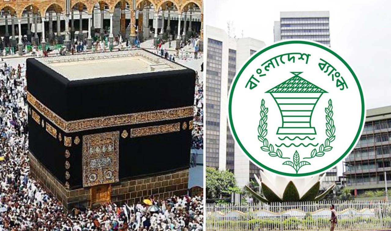 Banks to remain open beyond regular hours for Hajj registration payments