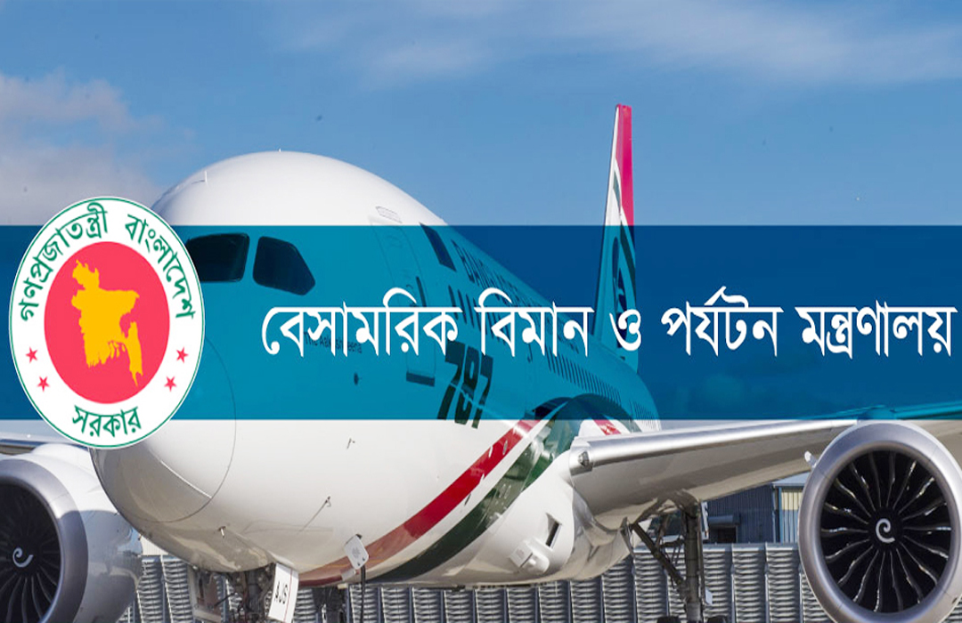 Govt gives 15-day ultimatum to Travel Agencies