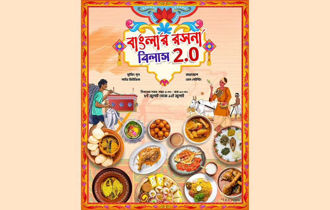 Holiday Inn Dhaka City Centre to host ‘Banglar Roshona Bilash 2.0’ from July 8